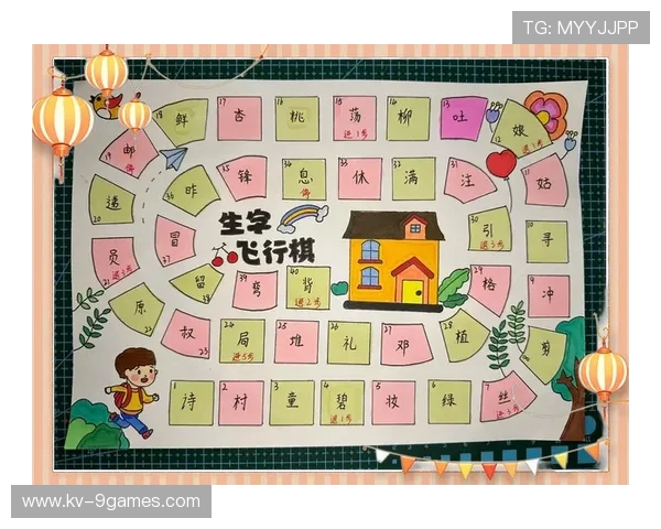 创意飞行棋真人道具互动棋盘打造家庭朋友团建欢乐时光