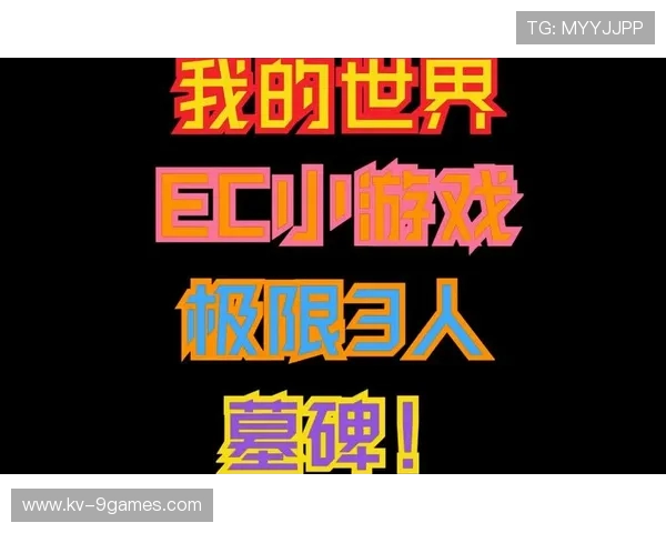 帕鲁服务器游戏设定修改对照分析与优化策略探讨
