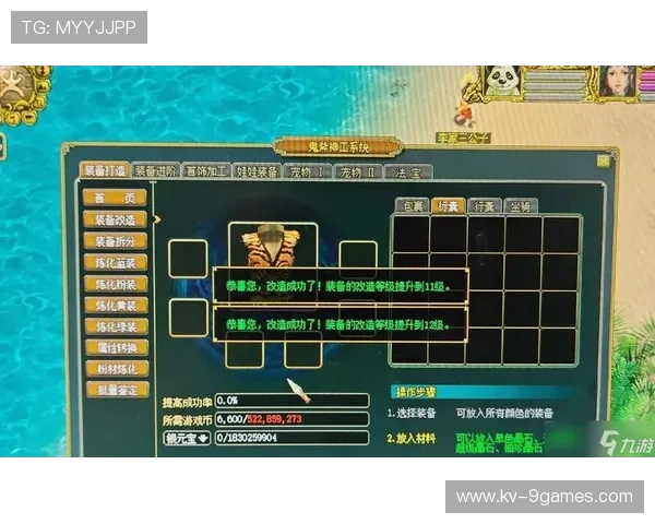 游戏开启后默认窗口模式如何切换回全屏模式的详细方法